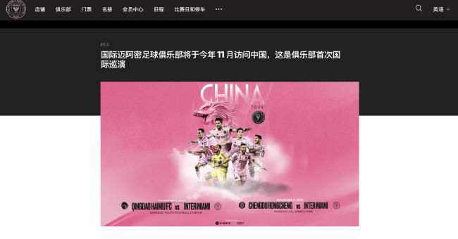 不论的年代